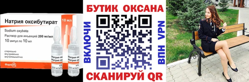 Купить где  Малоархангельск  БУТИРАТ буратино 