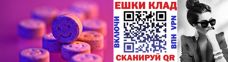 Купить где  Малоархангельск  Экстази TESLA 