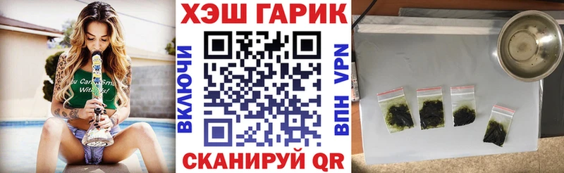 Гашиш VHQ  Купить  Малоархангельск 