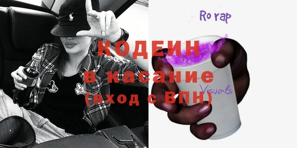 винт Куйбышев