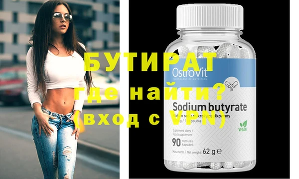 винт Куйбышев