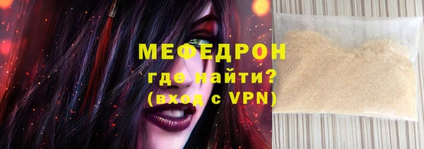 метадон Лагань