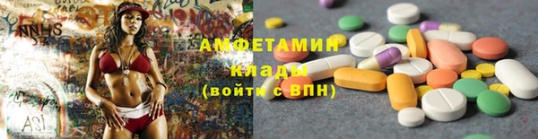 винт Куйбышев