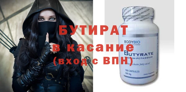 кокаин Ладушкин