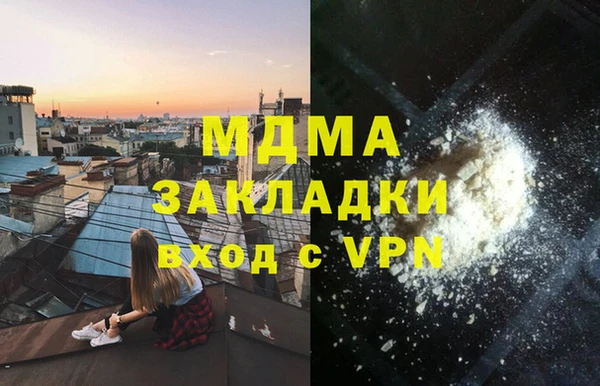 метадон Лагань