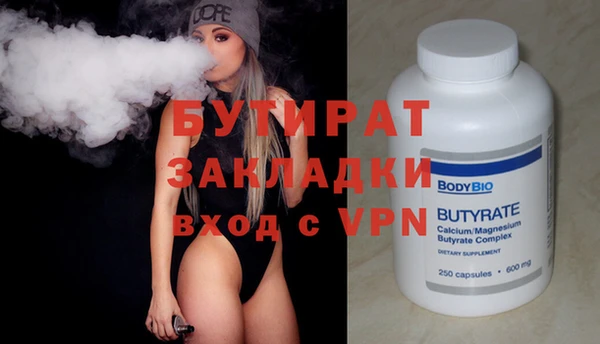 марки nbome Великий Новгород