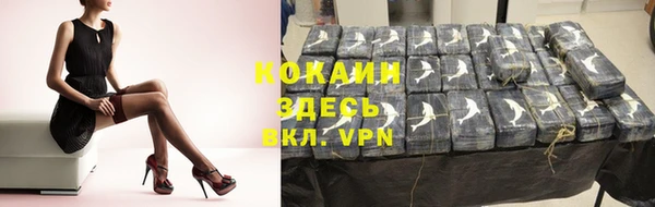 марки nbome Великий Новгород