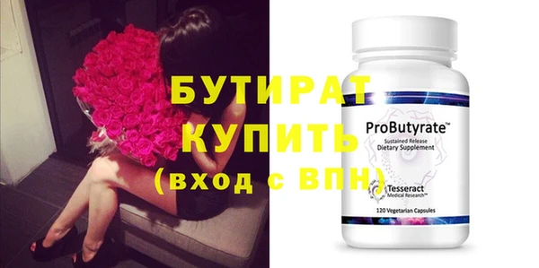 винт Куйбышев