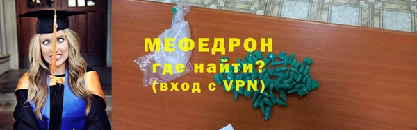 apvp Орск
