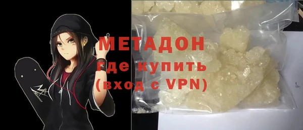 кокаин Ладушкин