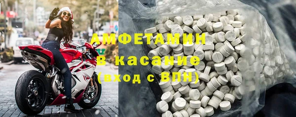 спайс Кулебаки