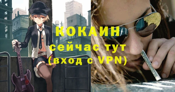 кокс Братск