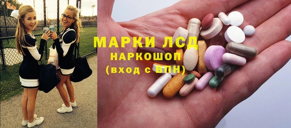 марки nbome Великий Новгород