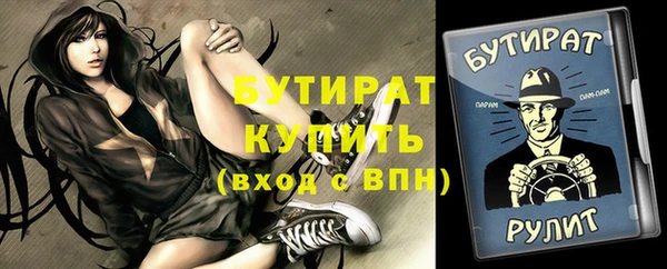 спайс Кулебаки