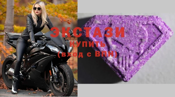 молекула духа Лабытнанги