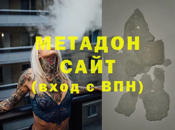 метадон Лагань