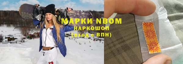 apvp Орск