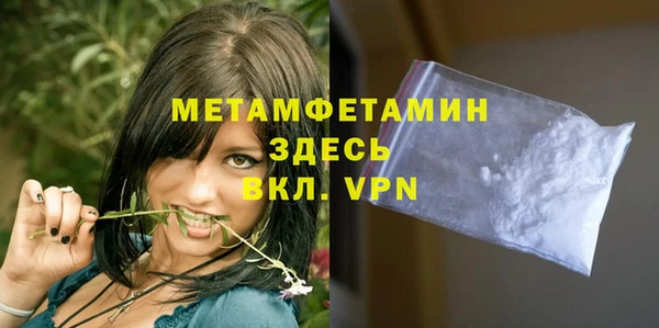 винт Куйбышев
