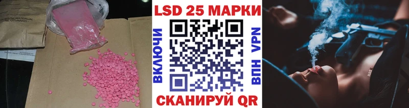 Купить где  Малоархангельск  LSD-25 экстази кислота 