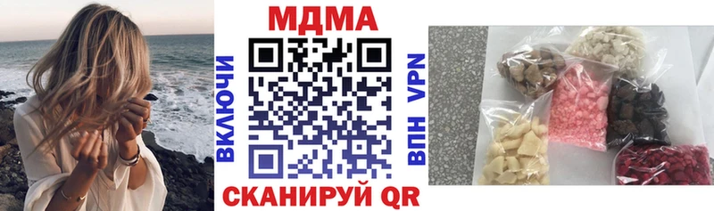 МДМА Molly  Купить закладки  Малоархангельск 