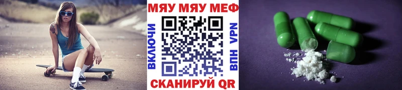 Меф кристаллы  Купить  Малоархангельск 