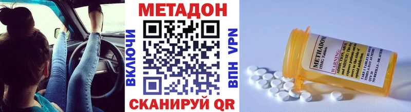 МЕТАДОН белоснежный  Купить где  Малоархангельск 