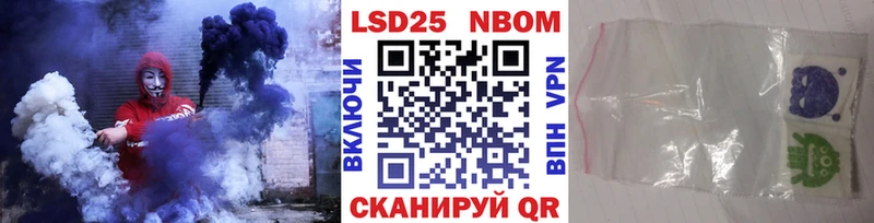 Марки NBOMe 1500мкг  Купить  Малоархангельск 