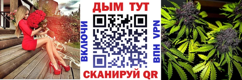 Шишки марихуана White Widow  Купить  Малоархангельск 